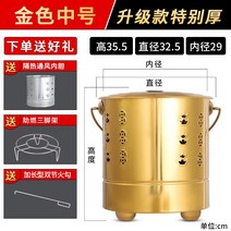 소각장 쓰레기 소각로 화덕 유품 불타는 종이 통 초대형 금통 야외 용광로 분지 화학 보물 소각, 28. 골든 미디엄 사이즈의 업그레이드 버전은 더욱 두