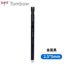 전시 일러스트 시각디자인 TOMBOW-모노 제로 지우개 기계식 리필 펜 모양 고무 프레스 타입 드로잉 수정 학, 09 Black EH-KUMS04