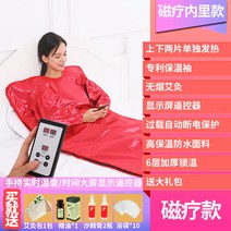 찜통 전신 가정용 홈 찜질 방 산후 땀이 나는 사우나 욕 상자 스팀 훈증기 배산낭 2855818680, 추우천타입/fractionale음미함레드_사은품_50개