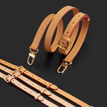 스트랩 크로스백 끈 가방끈