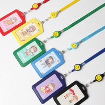 PU 명찰케이스 스마일릴홀더 목걸이줄 어린이집 유치원 초등학교 유치원생 교통카드 홀더, 선택안함, 그린