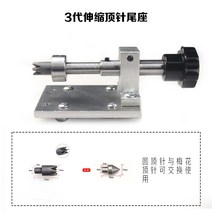 목선반 목공선반 Diy 개폐식 공 골무 드릴링 테일 시트 수제 부처님 비드 액세서리 로타리 골무, 3세대 심압대 + 교체형 상판 3종 + 대형 바닥