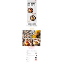 [레드꽃게] 연안부두 양념게장 // 700g // 3마리