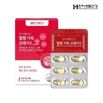 한미생활건강 혈행 가득 오메가3 1 000mg 30캡슐, 03. 한미생활건강 혈행 가득 오메가3 3박스