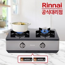린나이 2구 가스레인지 신제품 RT-1080IJ 골드실버 가스렌지 교체, RT-1080IJ_LPG(가스통)