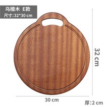 천단오단목 원목 가정용과일 나무도마 단풍나무도마 판 빵주방