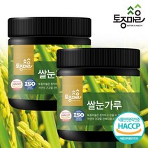 토종마을 [토종마을]HACCP인증 국산 쌀눈가루 250g X 2개, 기타, 기타