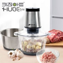 키친아트14 허브 만능다지기 분쇄기 마늘탈피기[아이리스] #999EA, 본상품선택, 본상품선택