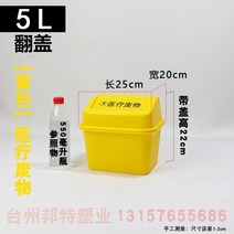 페달 의료 폐기물 쓰레기 수 노란색 의료 쓰레기 수 커버 회색 생활-117000, 데스, 20. 흔들어 뚜껑 5 리터