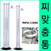 [붕어하늘] 동명 인팩션 찌맞춤통 수조통 실내 찌마춤 민물 낚시, 대형(검정발), 1개