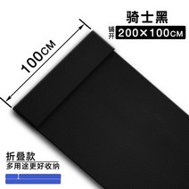 50mm 요가 매트 미끄럼방지 매트리스 도장 체육관 합기도 체조 층간소음 간이침대, R