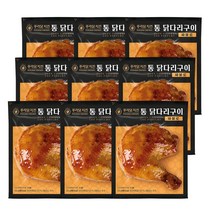 [푸라닭/당일출고] 통 닭다리구이 빅사이즈 250g 3종 혼합 9팩 (블랙알리오/파불로/매콤악마), 파불로 9팩