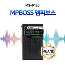 엠피보스 휴대용라디오 MS-R150 4밴드 FM MW SW12