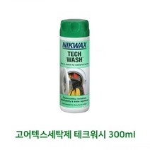 [IL∃7] 고어텍스세탁제 테크워시 300ml) 300ml 의류 아웃도어 기능성옷 등산복 다용도 배낭 텐트 세척제_E∃8260eA, ∠본상품, 옵션▩무