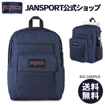 잔스포츠 빅캠퍼스 네이비 JANSPORT 백팩 가방 34L 학교 고등학생