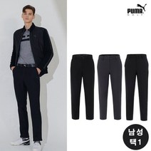 [푸마골프] 2LAYER 본딩/패딩팬츠 남성 3컬러 택1