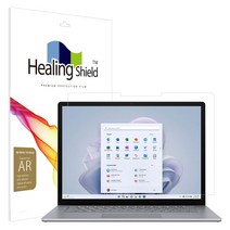 힐링쉴드 서피스랩탑5 15 고화질 액정보호필름