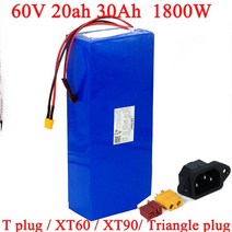 전기 자전거 배터리 18650 리튬 이온 팩 1800W BMS 고전력 보호 30A 출력 20000mAh 변환 키트 60V 20, 60V 23A 300x130x68mm