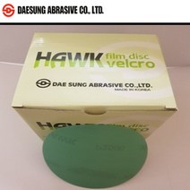 필름 원형사포 5인치무홀(100장) 벨크로사포, 1500번