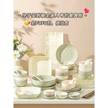 크림 스타일 4인 6인 세트 그릇 접시 식기 파티 디너 모임, 6인용 35종 세트