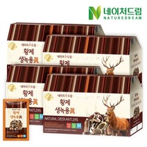 네이처드림 황제생녹용진 3+1박스 총120포