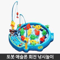 낚시놀이 또봇 완구 낚시놀이 애슬론 회전 유아 키즈 장난감_12564264_14400