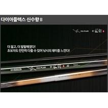 은성 민물대 다이아플렉스 신수향Ⅱ 30 칸