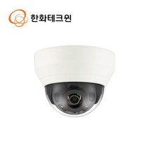 (한화테크윈 IP카메라 IR 적외선 돔형 QND-6030R (200만화소 (고정렌즈-6mm/IR LED 한화테크윈/카메라/적외선/고정렌즈/돔형/만화소, 단일 모델명/품번