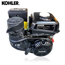 코알라 KOHLER 소형 엔진 CH270 7HP 감속수동