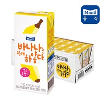매일우유 멸균 바나나는 하얗다 190ml, 24팩