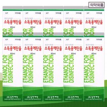 (주)삼현제약 청솔 소독용 에탄올 60ml 살균소독제 구급상비약, 10개