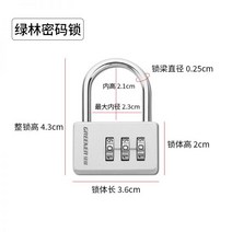 포터적재함 공구통 문짝 스텐 공구함 공구박스 Green Forest Special - 콤비네이션 자물쇠 소형, 녹색 숲 비밀번호 잠금