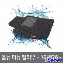 ForU555 차량 발판 매트 자동차 코일 카매트 올뉴 더뉴 말리부 차박용매트 차발판, 그레이