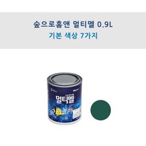KCC 숲으로홈앤 멀티멜 0.9L 벽지 페인트 반광택 수용성 친환경 페인트, 녹색