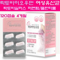 락토바이오우먼 갱년기 여성유산균 질유산균 모유 유래 분말 가루 락토바실러스 애시도필러스 플란타룸 가세리17 프로바이오틱스 프리바이오틱스 피부 장내유익균 생존, 4개, 30캡슐
