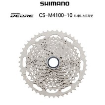시마노 자전거 MTB 스프라켓 DEORE CS-M4100 10단, 10단 11-46T, 1개