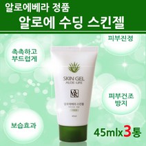 AVK알로에베라 수딩젤 수분젤 쿨링젤 수분 보습 모이스처 팩 알로에베라잎 천연보습성분 히알루론산 애프터선 케어 썬번 가려움 피부진정 보호 페이스 바디, 1개
