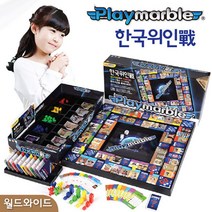 남가커머스 가가 한국위인전 가족 역사 보드게임 인물 여행 단체 집콕 04956-50964ea, namgac 본상품선택