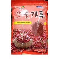 [더착한푸드]고춧가루(산노을 김치용 1K) 식자재마트 대용량 업소용 고추가루 고춧가루 거친고추가루 굵은고추가루 김치용고추가루