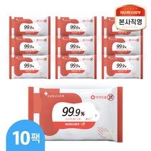 손소독티슈 누리케어 소독용 휴대용 물티슈 20매 [식약처허가 의약외품], 10팩