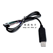 블랙 PL2303HX USBTTL RS232 모듈 업그레이드 USB직렬 다운로드 라인 나인브러쉬머신