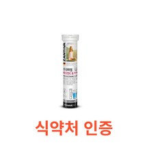 내츄럴플러스 - 잔티바 프리미엄 비타민C 아연 발포 4500mg x 20정 식약처 식약청 인정 인증 해썹 haccp 철 세포분열 오렌지향 발포형 건강기능식품 직수입, 20정X4통