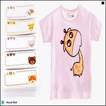직물류용 분실방지 아이들용 천이름표 다리미네임택 이름스티커