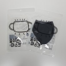 목욕탕 사우나마스크 수영장방수마스크 헬스장마스크 예림 숨쉬는, 블랙S