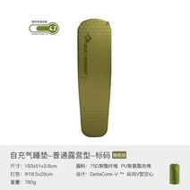 씨투써밋 캠핑 자충매트 에어 매트 야외 백패킹 자동팽창 잠자리 깔개 습기 냉기 차단, 경량타입-여성빅사이즈(R사이즈2.9)