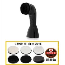신발 광택 USB charging Shoe polishing machine Leather care polisher Portable Electric Brush Home app, 03 EU, 02 B