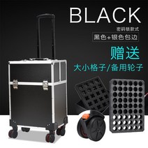 메이크업 캐리어 케이스 파우치 화장 출장가방 화장품 트롤리 네일아트 이동식 미용 가방, 클래식 블랙 높이와  비밀번호 잠금