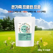 운동선수 단백질 운동전 운동후 군대 남자살찌우기 단백질많은식품, 4봉 단백질보충제 (40일분)