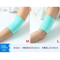 문신가리기 흉터가리기 타투커버 토시 흉터 커버 다리 팔 살색 팔꿈치 보호, L, 08 모델(1켤레) 블루 그린