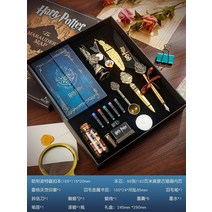해리포터 실링 왁스 세트 불 페인트 인감 선물 상자 전체 도구 호그와트 입체 화재 봉투, 2-(잉크주머니) 해리 포터 수첩 책갈피 15종 세트